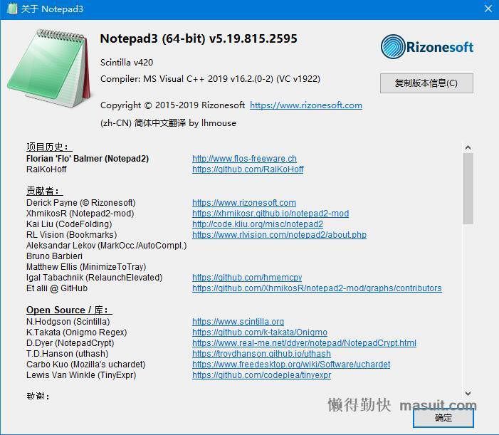 gridinsoft notepad : http: Images High Quality Grahic Notepad3(7.26.602)中文版,可替换系统自带的记事本_懒得勤快的博客_互联网分享精神