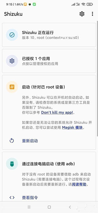 App Ops Pro v9.0.7 for Android 直装高级版 —— 让部分应用在不给某个权限的情况下也能正常运行_懒得勤快的博客 ...